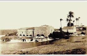  | موسوعة القرى الفلسطينية